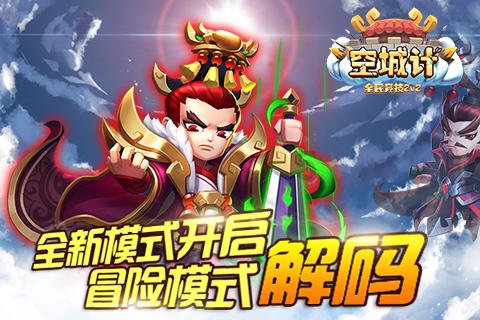 菠萝蜜怎样催熟？游戏画面