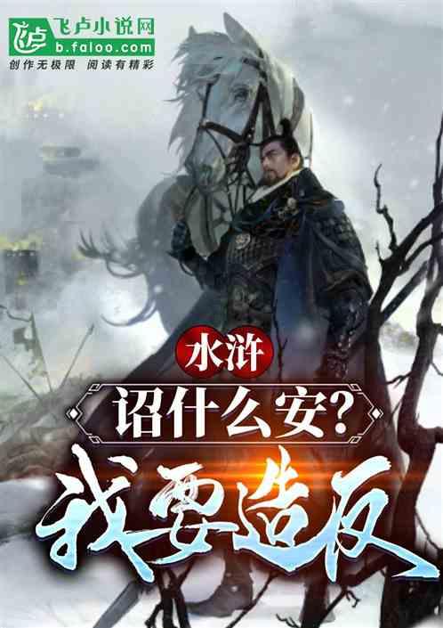 天鹅森林逃脱