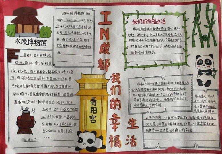 免票、打折……济宁多家A级景区推出春节优惠大礼包