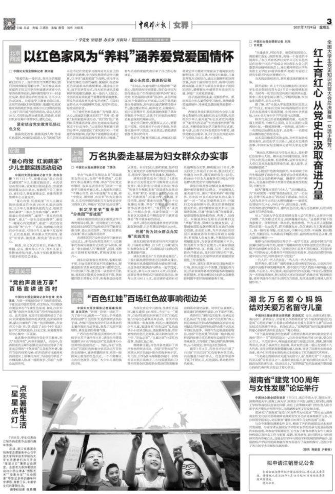 剑网3重制版