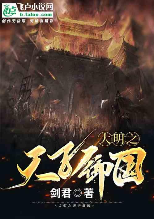 疯狂之冠