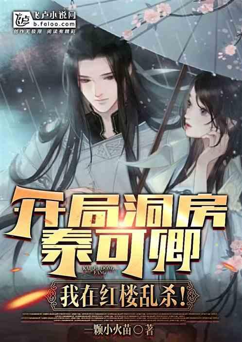 Doinb将在新年王者归来选择复播!涵艺又爆大料